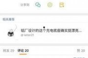 娱乐圈微信吃瓜小组微博,揭秘娱乐圈幕后真相，带你领略明星幕后生活